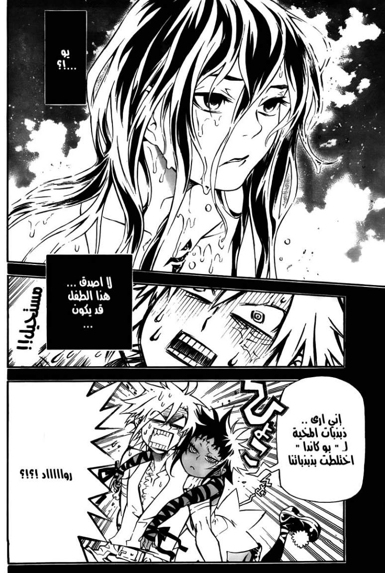 صفحة 2