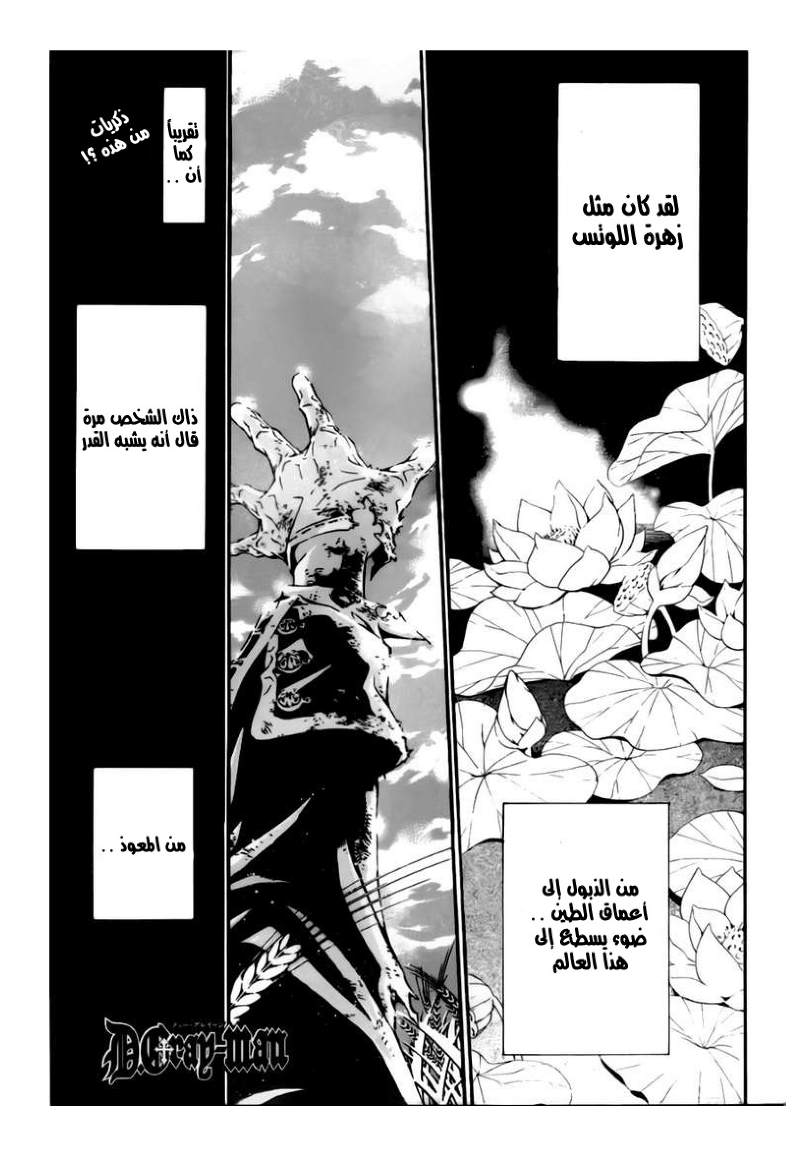 صفحة 2