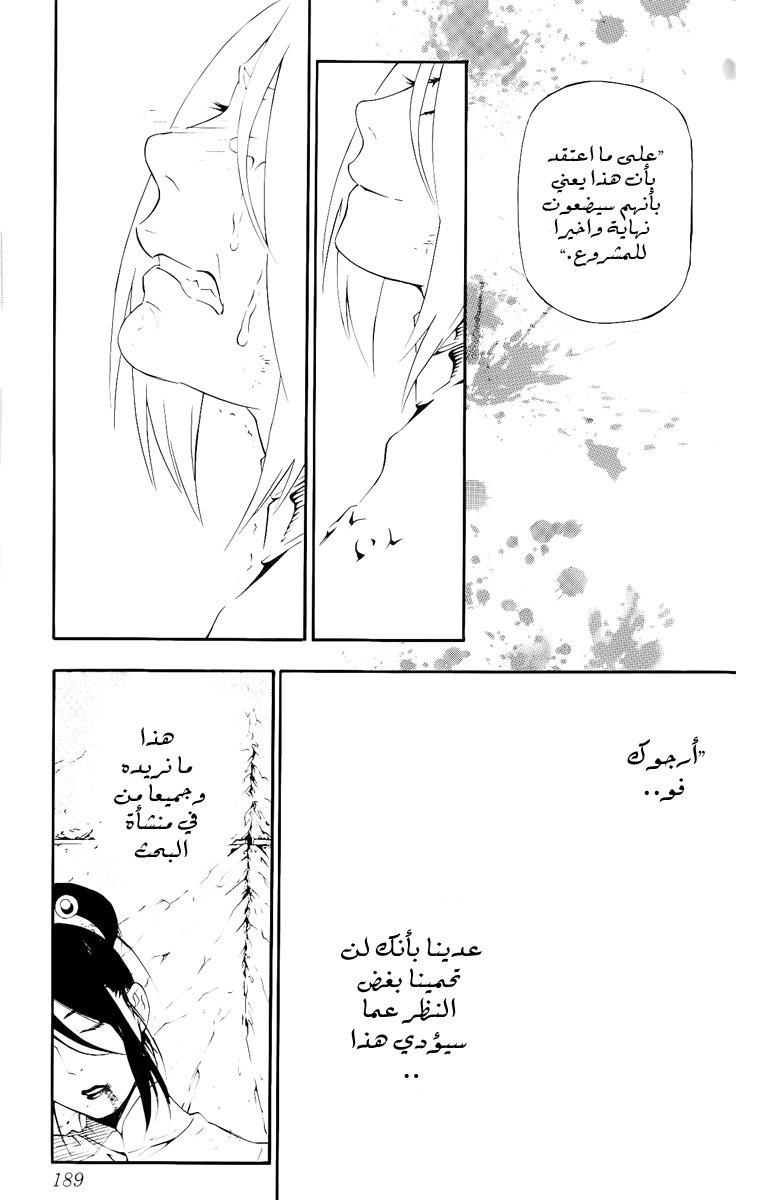 صفحة 2