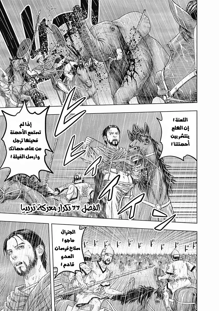 صفحة 2