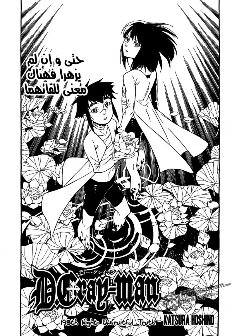 صفحة 2