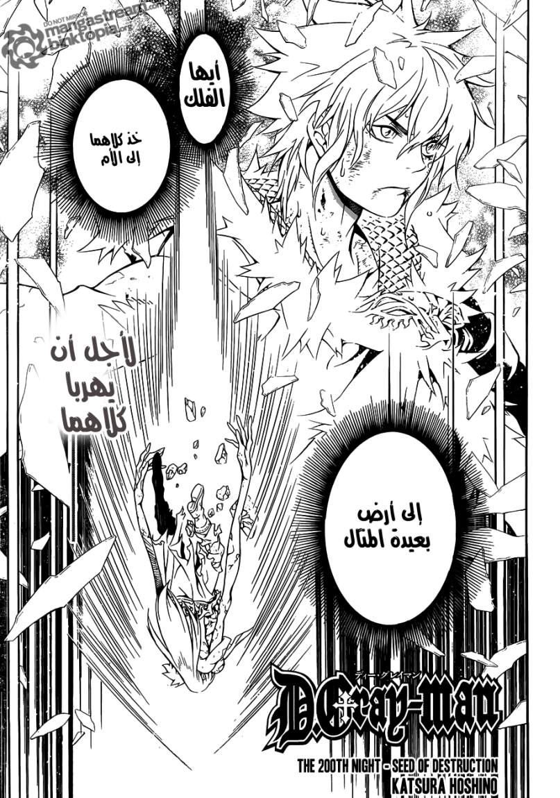 صفحة 2