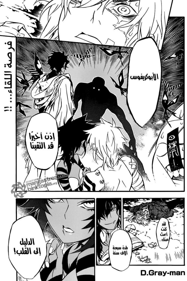 صفحة 2