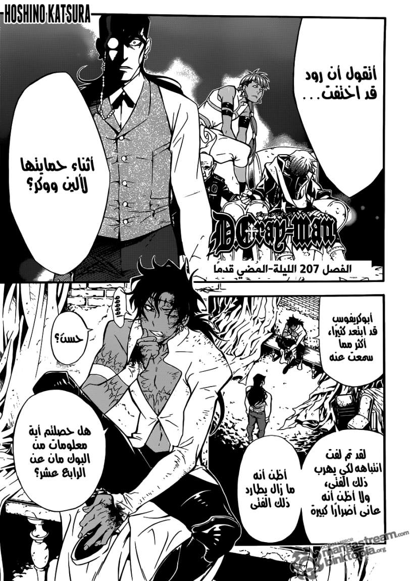 صفحة 2