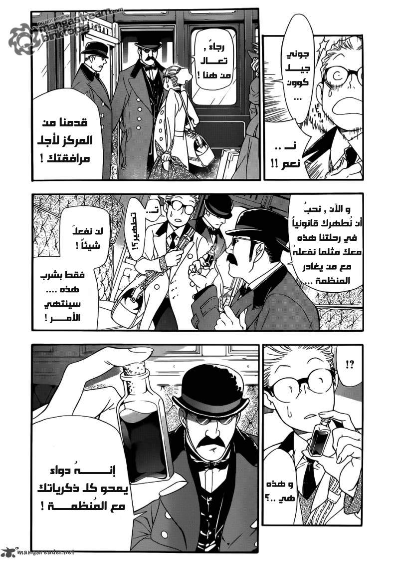 صفحة 2