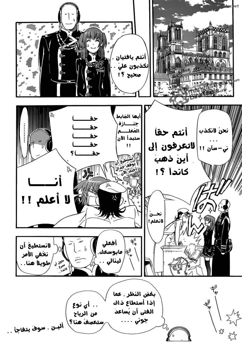 صفحة 2