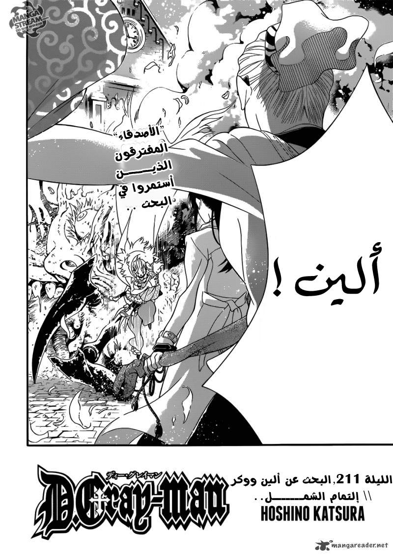 صفحة 2