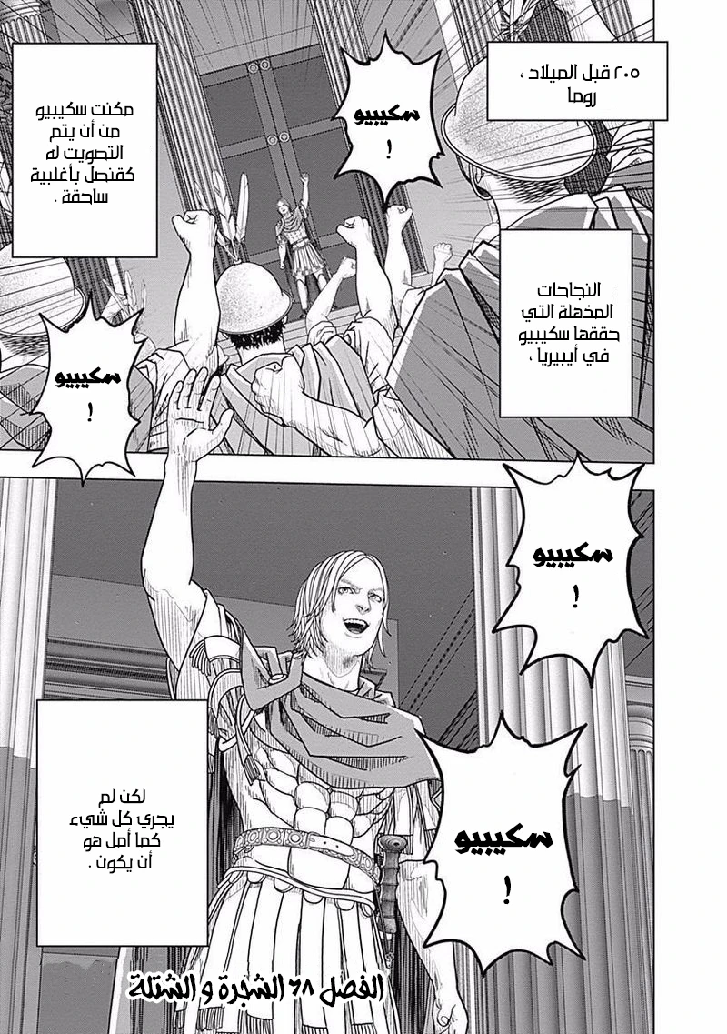 صفحة 2