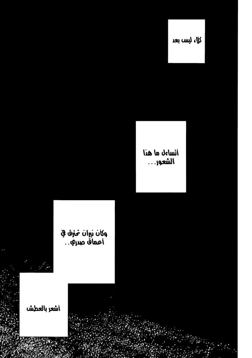 صفحة 2