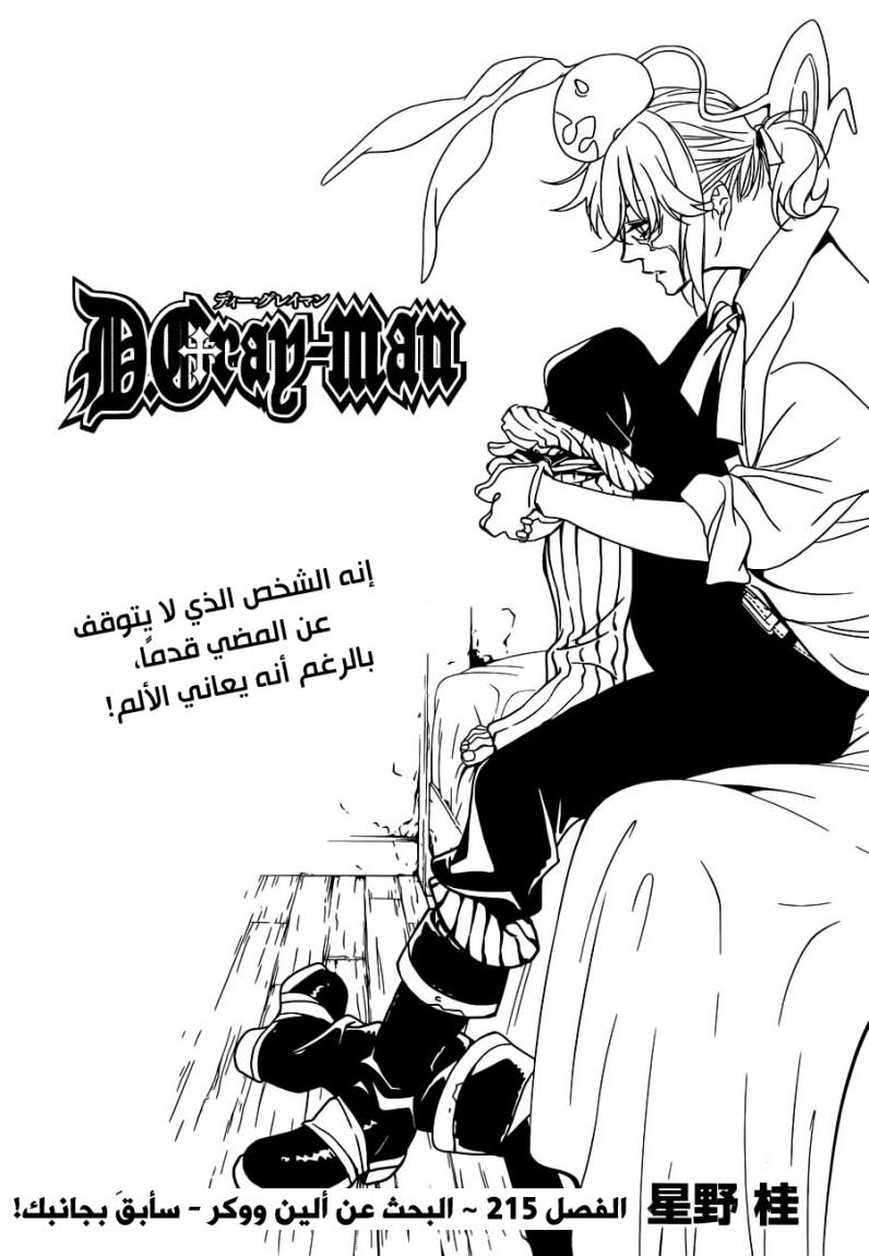 صفحة 2