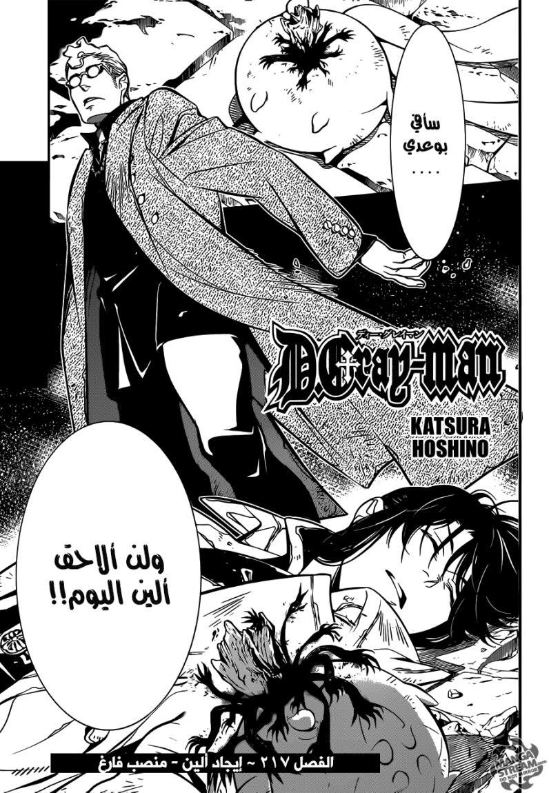 صفحة 2
