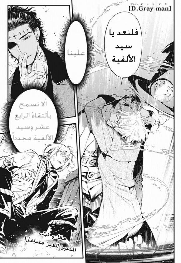 صفحة 2