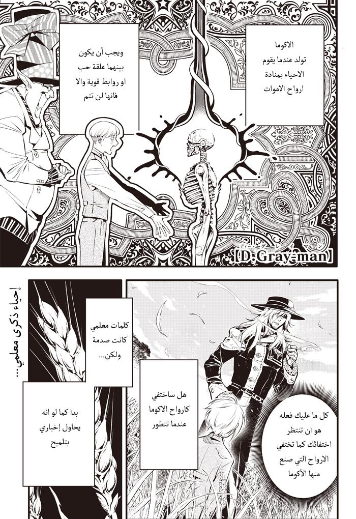 صفحة 2