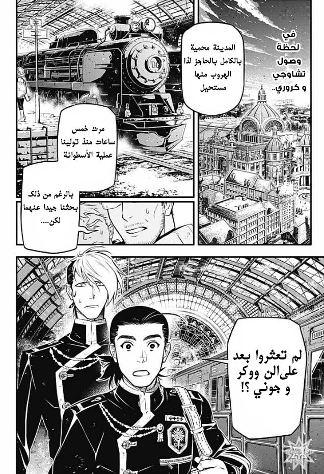 صفحة 2