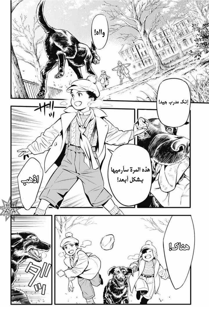 صفحة 2