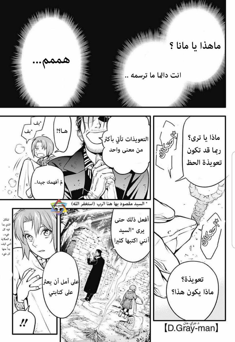صفحة 2