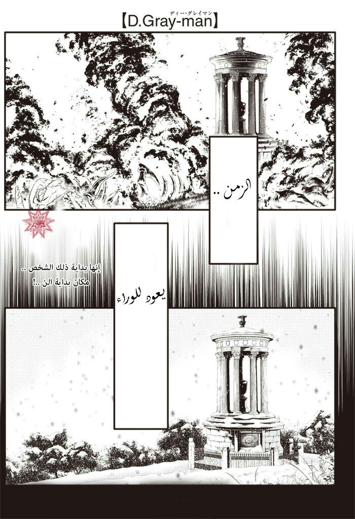صفحة 2