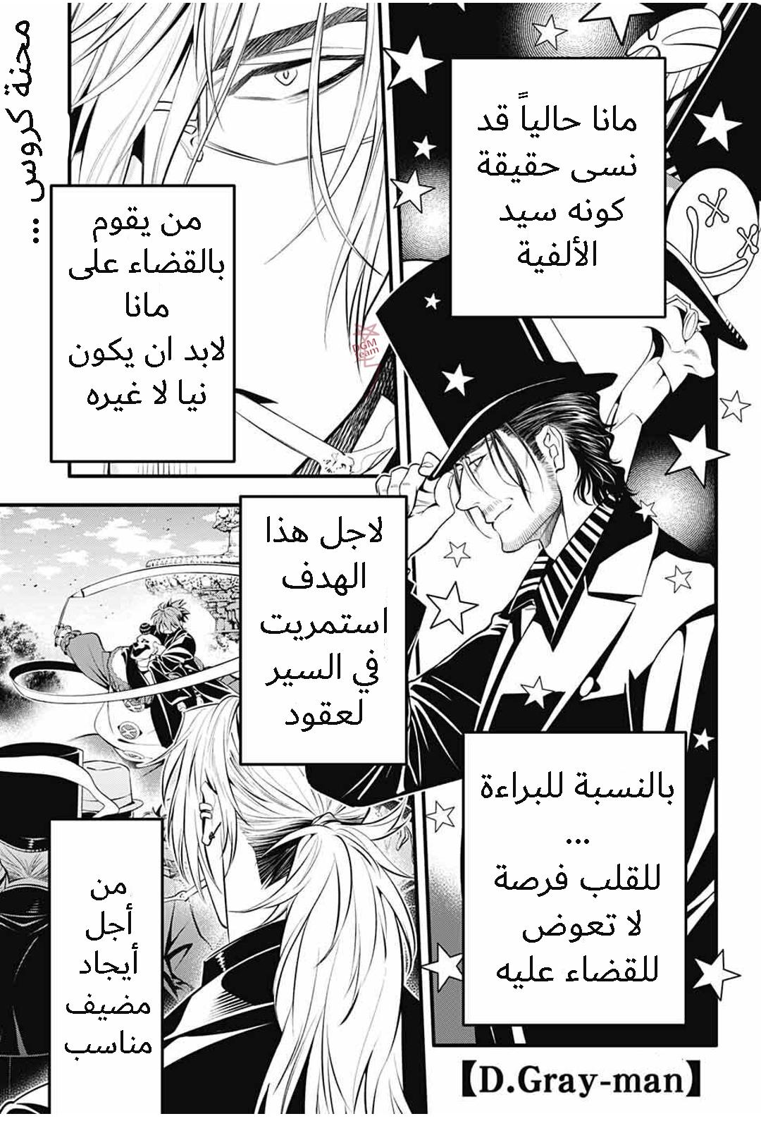 صفحة 2