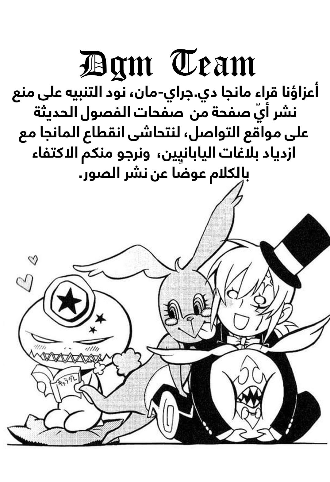صفحة 2