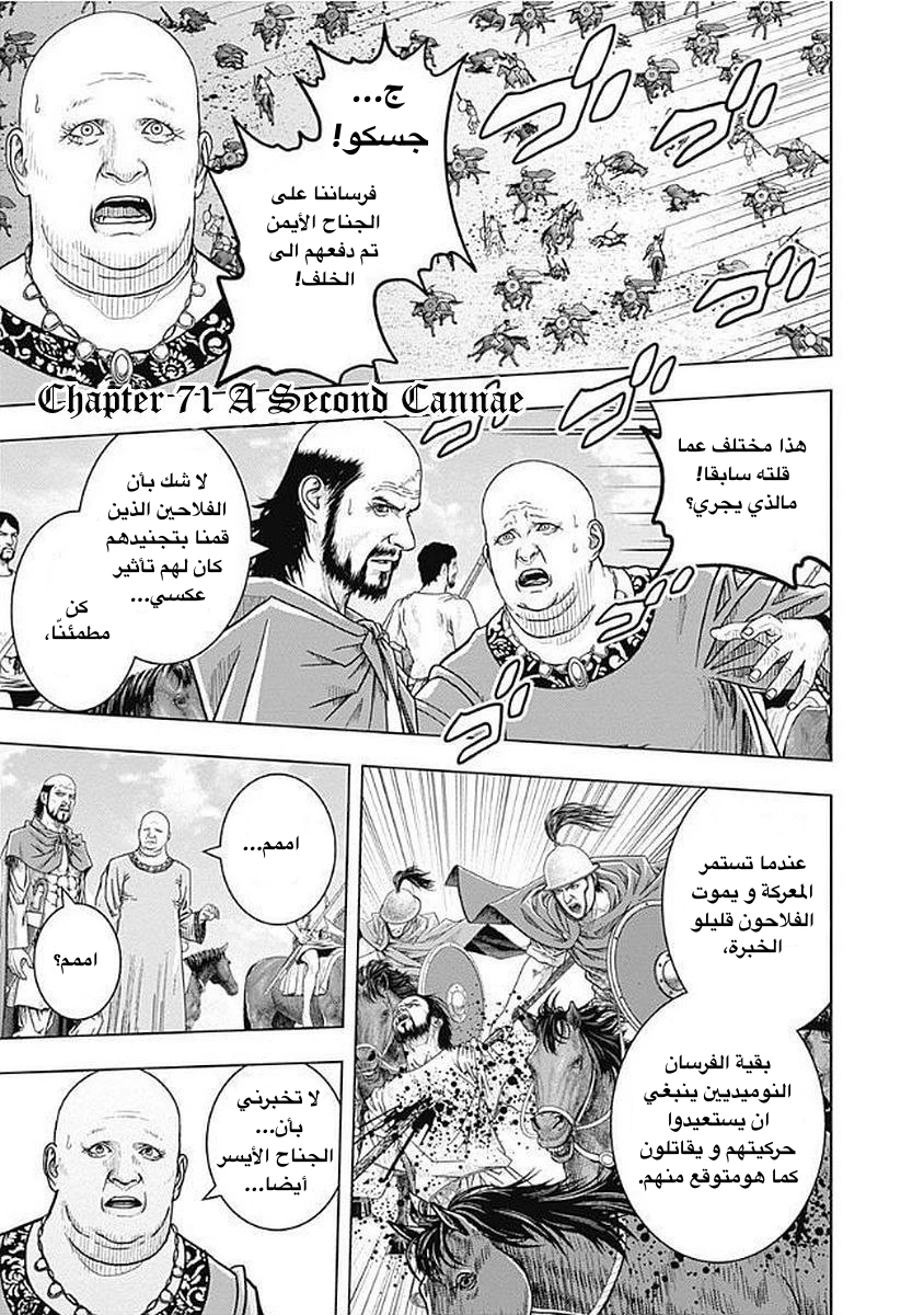 صفحة 2