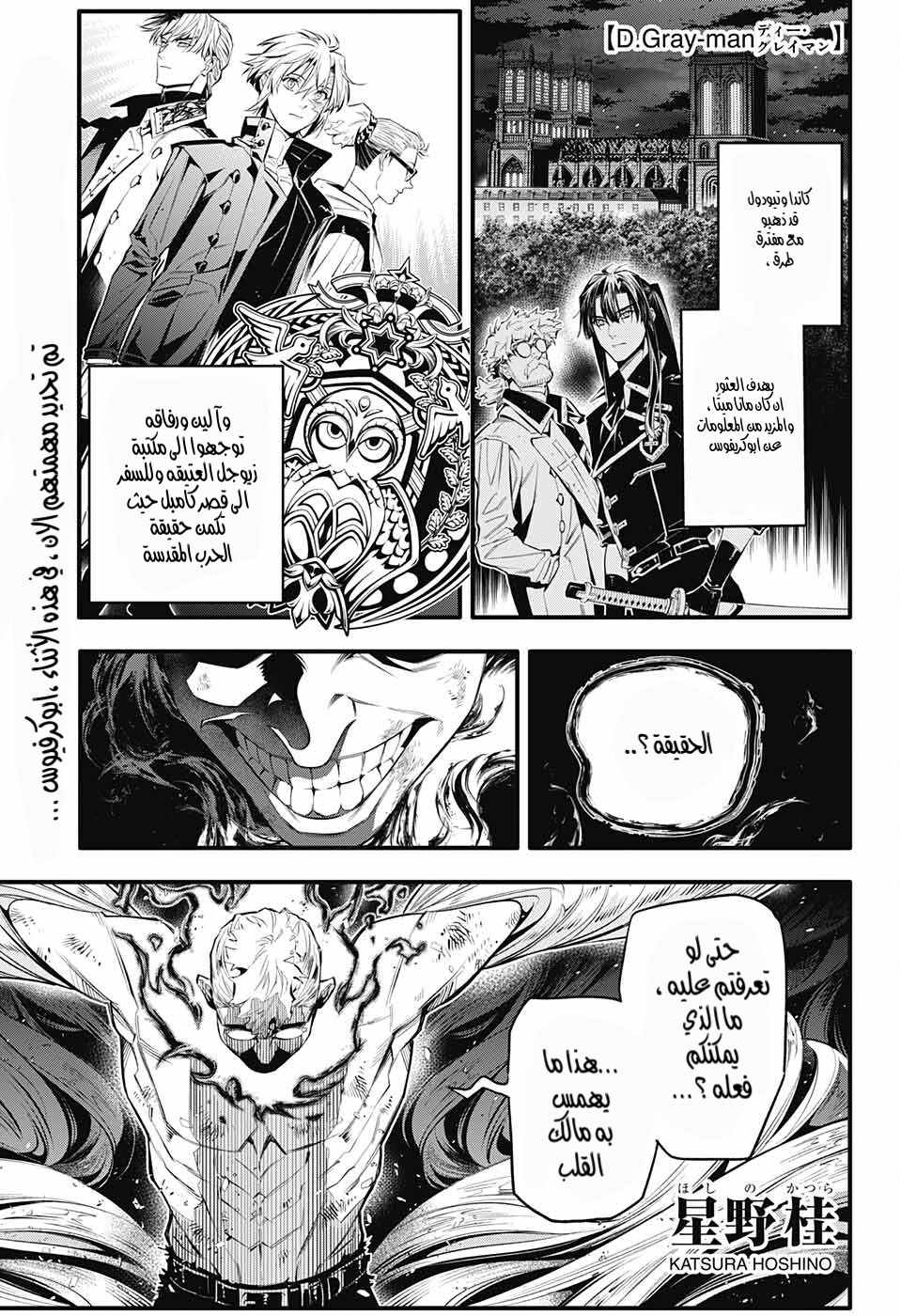 صفحة 2