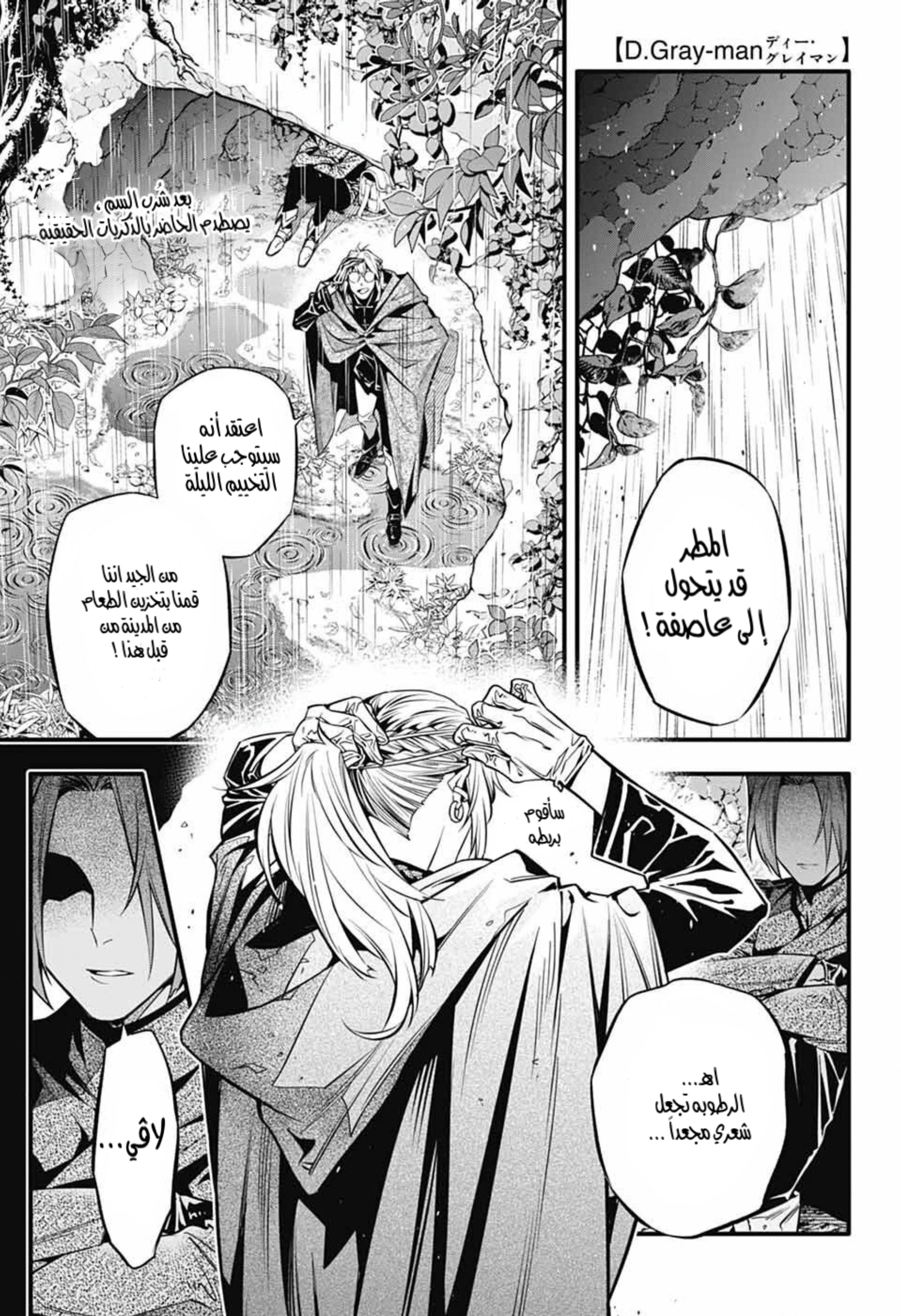 صفحة 2