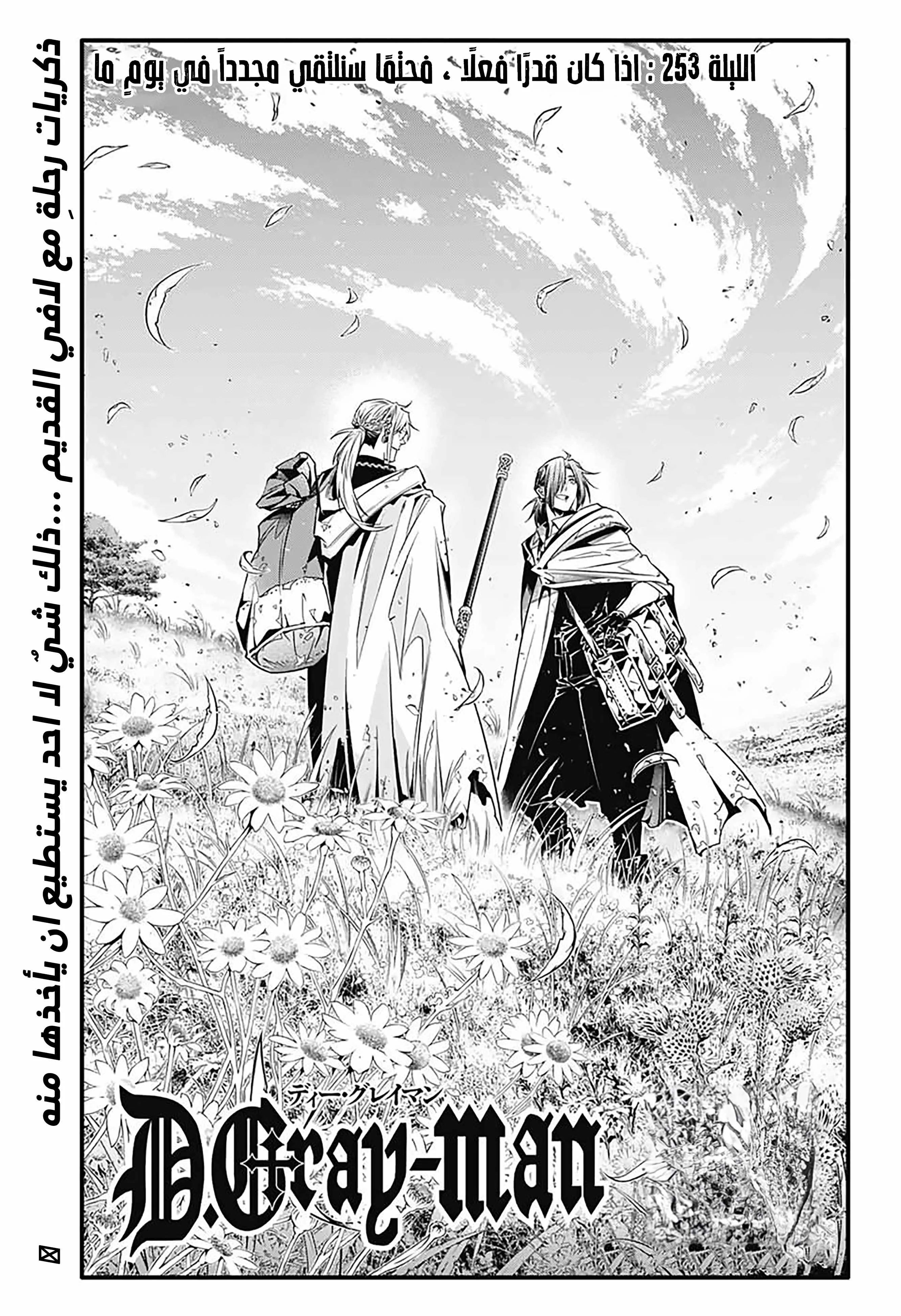 صفحة 2