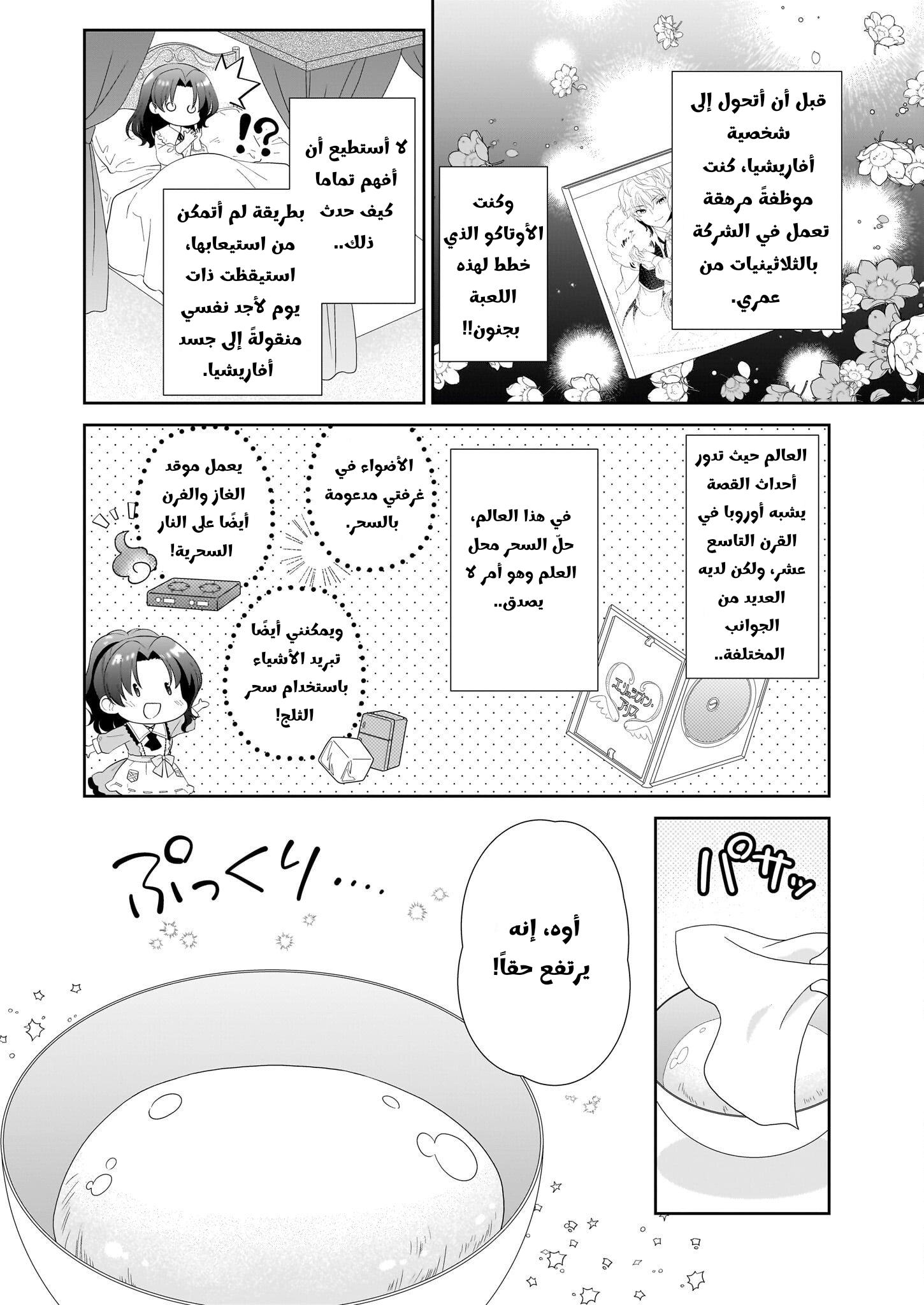 صفحة 2