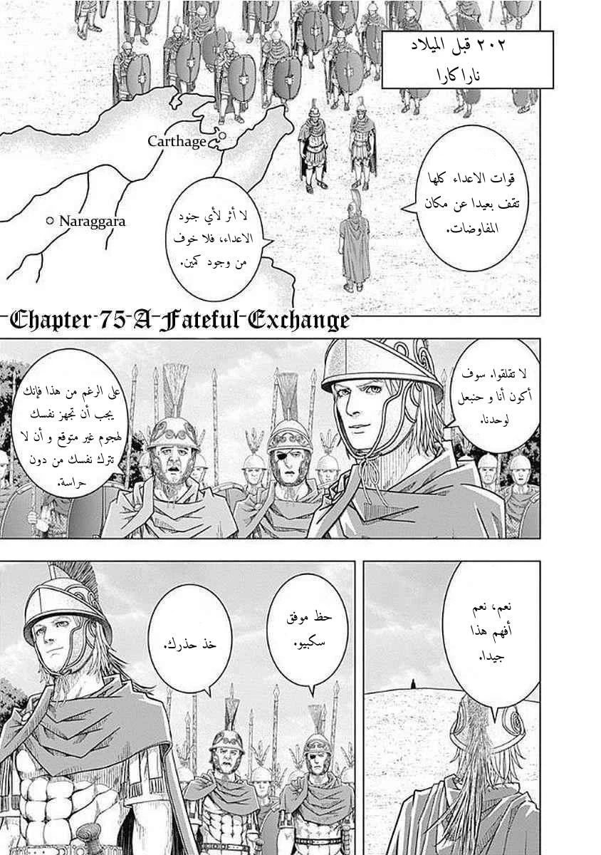 صفحة 2