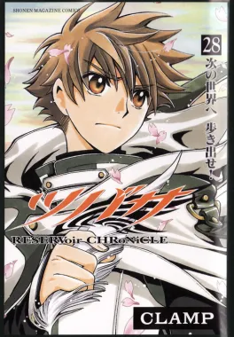 Tsubasa - Reservoir Chronicle