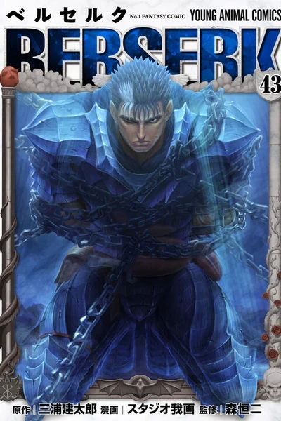 Berserk