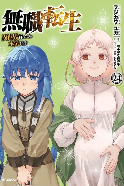 Mushoku Tensei: Isekai Ittara Honki Dasu