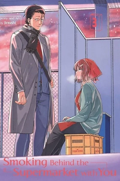 Smoking Behind the Supermarket with You (Fan Colored)