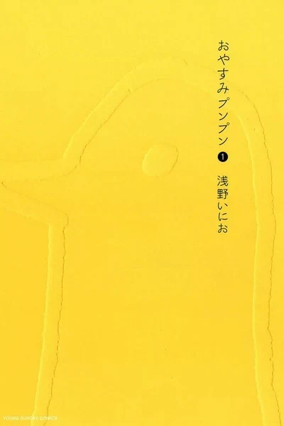 Oyasumi Punpun