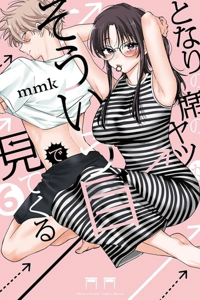 Tonari no Seki no Yatsu ga Souiu Me de Mitekuru