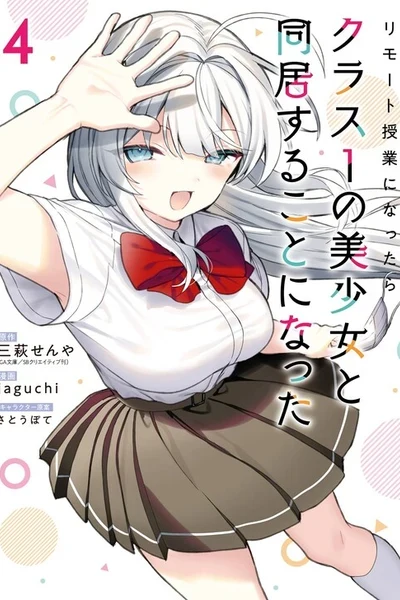 Remote Jugyou ni Nattara Class 1 no Bishoujo to Doukyo Suru noto ni natta