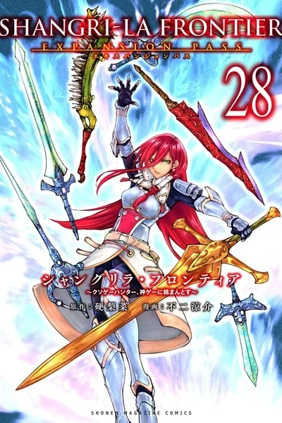 Shangri-La Frontier ~Kusoge Hunter, Kami-gee ni Idoman to su~