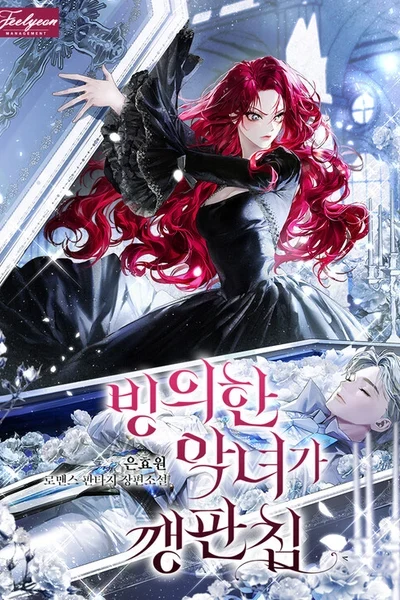 The Villainess I Possessed Is Raising Hell
