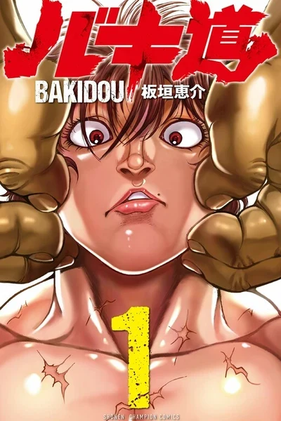 Baki Dou (Fan Colored)