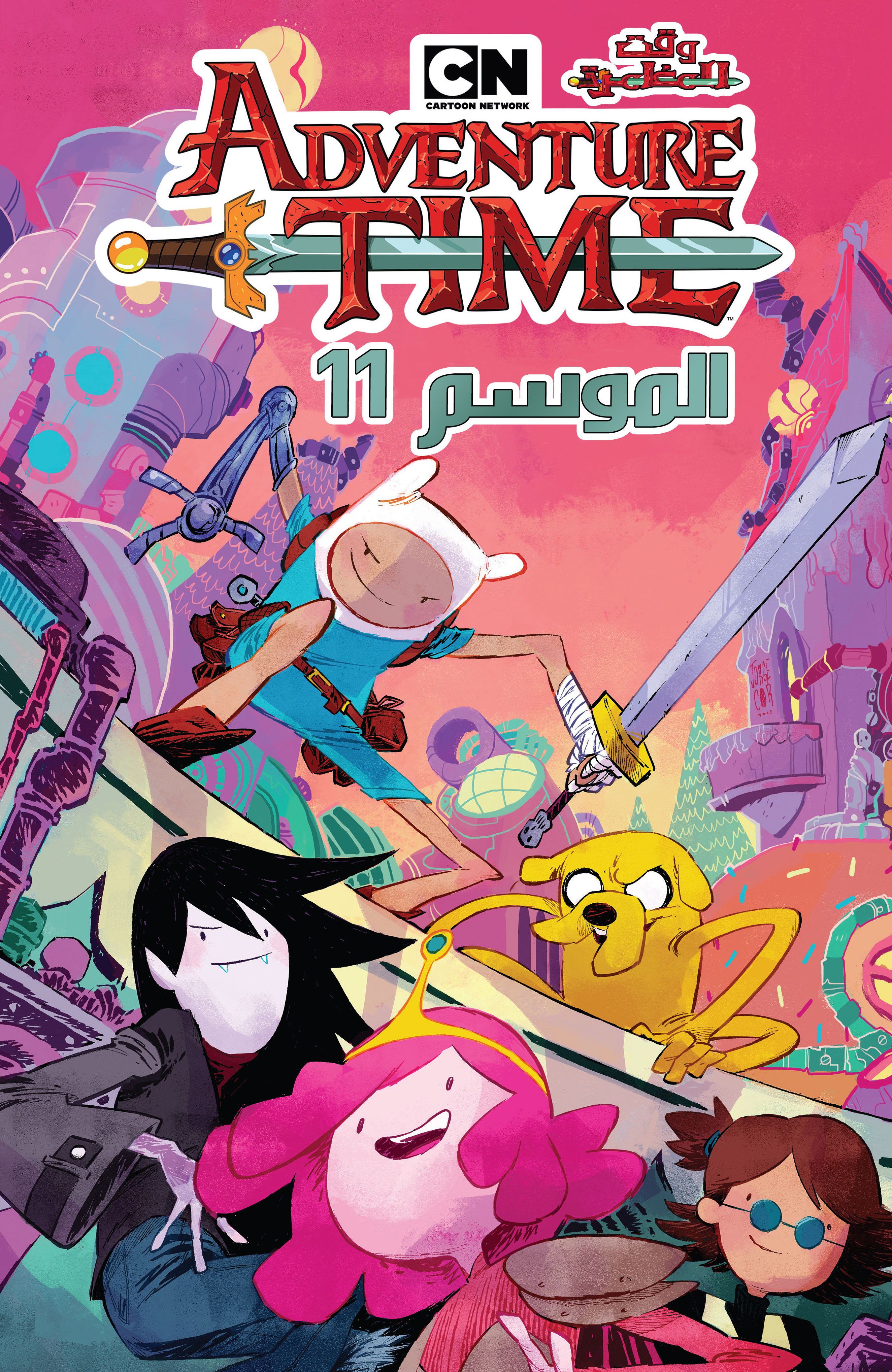 Adventure Time - Season 11
