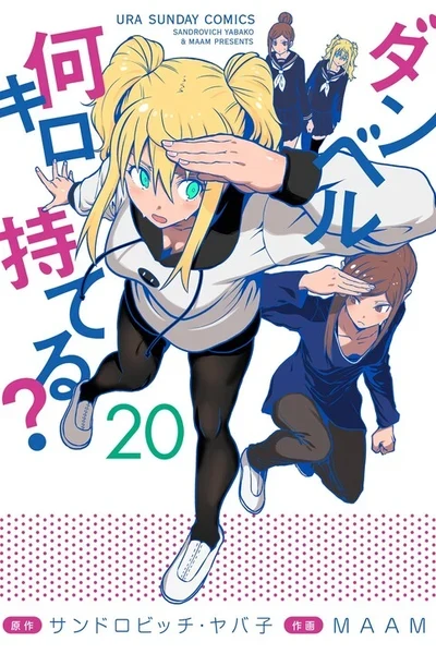 Dumbbell Nan Kilo Moteru?