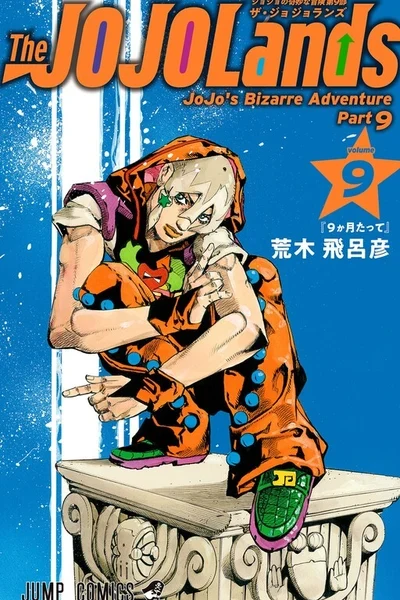 JoJo no Kimyou na Bouken Dai-9-bu: The JOJOLands