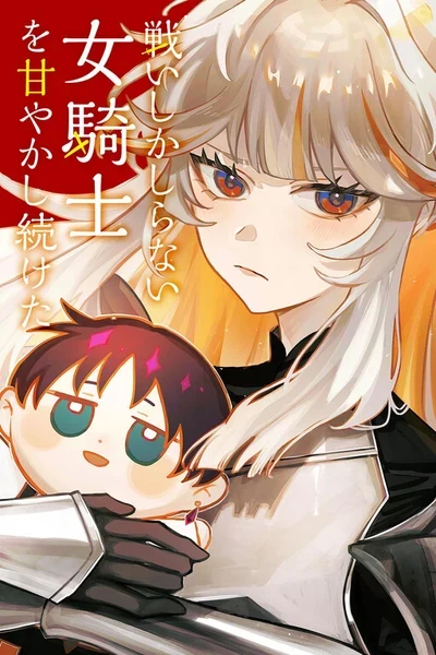 Tatakai shika Shiranai Onna Kishi wo Amayakashi Tsuzuketa