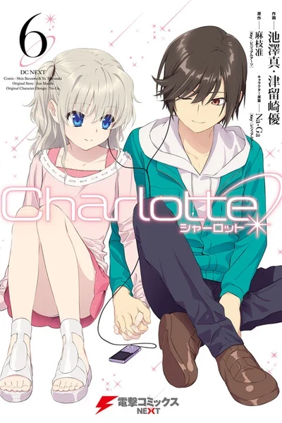 Charlotte