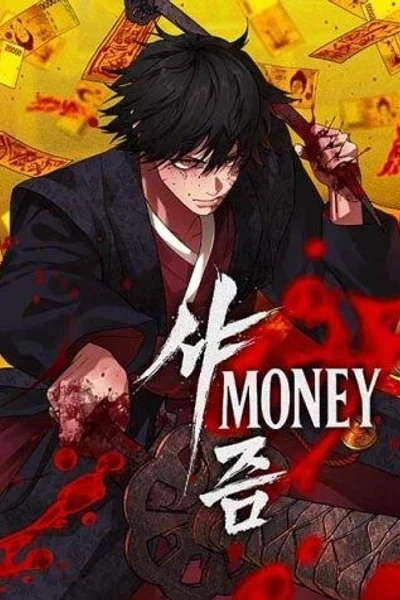 ShaMONEYism
