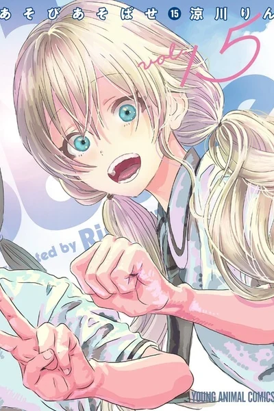 Asobi Asobase