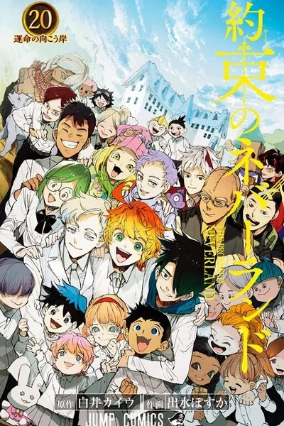 Yakusoku no Neverland