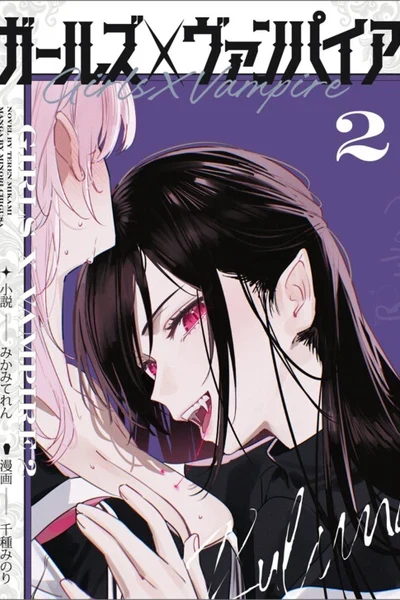 Girls × Vampire (Pre-Serialization)