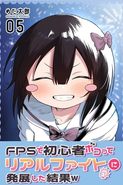 FPS de Shoshinsha Bokotte Real Fight ni Hattenshita Kekka w