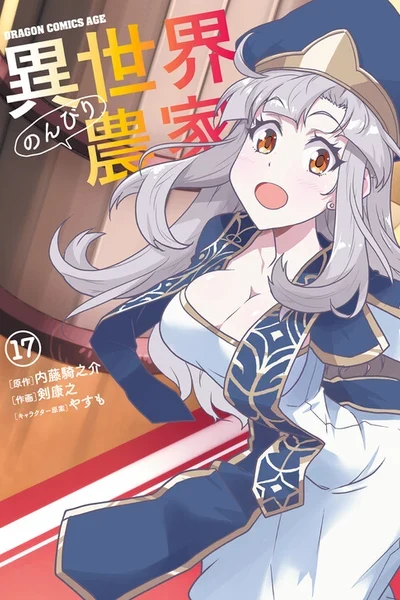 Isekai Nonbiri Nouka